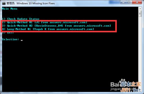 win7/win8.1安装KB3035583补丁出现GWX.exe无法打开怎么解决?