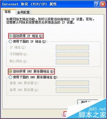 B-Link路由器设置页面192.168.16.1打不开怎么办?