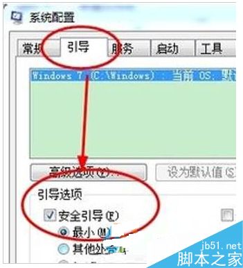 win7安全模式怎么解除？win7系统安全模式无法解除的解决方法