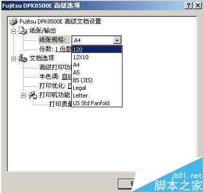 条码打印机怎么安装使用?