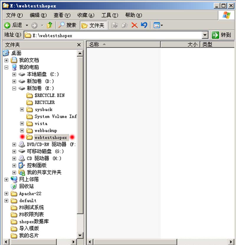 如何在Windows平台下搭建PHP环境(phpnow图解版)