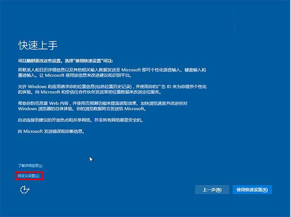 Win7、Win8.1升级Win10 TH2正式版详细图文教程