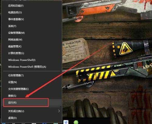 Win10电脑开机提示提醒用户名或密码不正确如何解决?