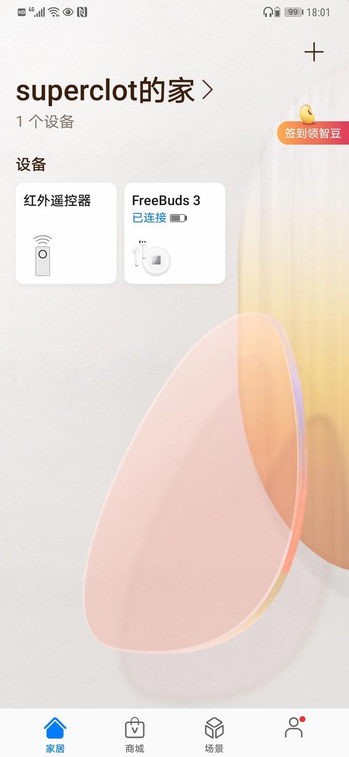 华为freebuds3无线充电版怎么样 华为freebuds3无线充电版评测