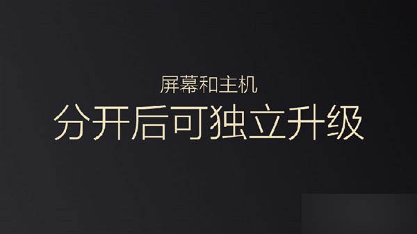 2015.10.19小米次世代新品发布会直播 小米电视3发布会图文直播