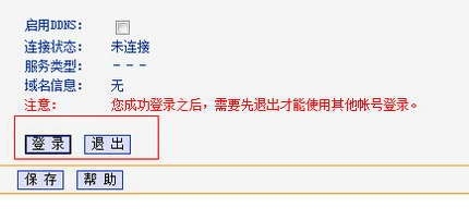 路由器花生壳怎么用？花生壳路由器设置方法