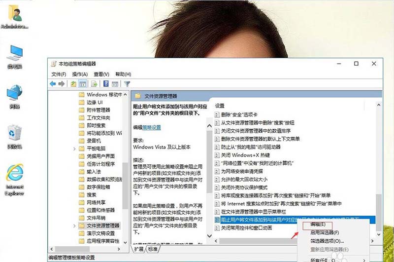 win10无法创建库提示错误16389怎么办?