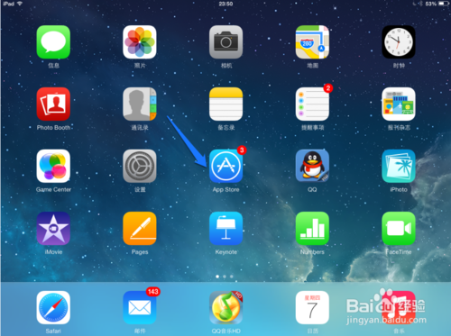 iPad Air操作大全例如连接无线网下载应用程序等等