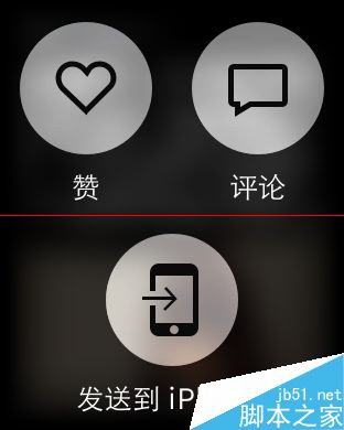 Apple Watch怎么刷朋友圈？Apple Watch微信的详细使用教程