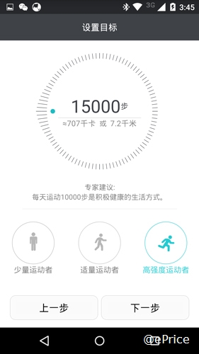华为手环B2评测怎么样?华为手环B2体验评测