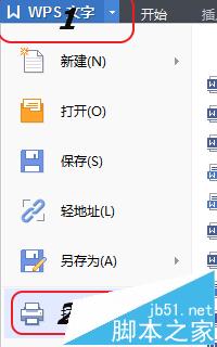 打印机怎么双面打印? 普通打印机双面打印的详细教程