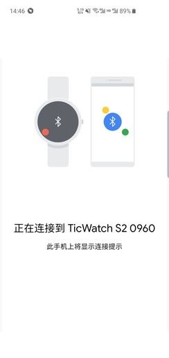 TicWatch S2值不值得买 TicWatch S2上手体验及图文评测