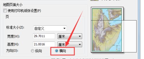 ArcGis布局视图怎么设置横向? arcgis布局视图横向设置技巧