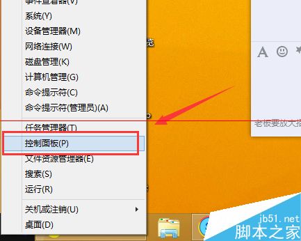 笔记本低电量时自动关机而不是休眠的设置方法