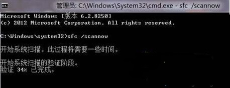Win7系统启动程序失败提示“计算机中丢失UxTheme.dll”解决方法