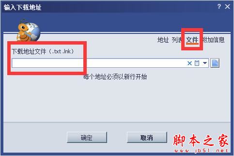 Ant Download Manager怎么使用？下载神器网络蚂蚁使用方法介绍