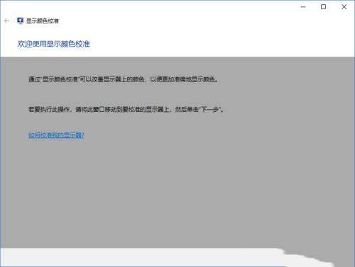 win10系统打开个图片总很卡慢怎么解决?