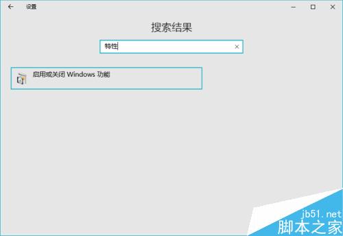 Win10 Build 14316启用Linux Bash 环境图文教程