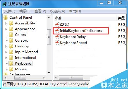 笔记本电脑开机键盘数字常亮关闭教程