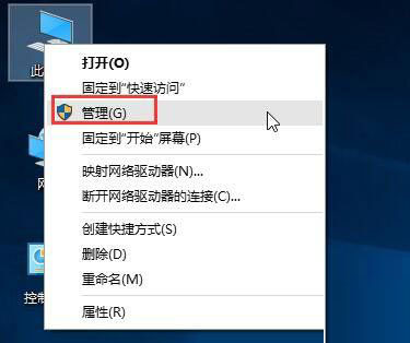 Win10系统运行软件提示不受信任怎么办 简单四部快速解决