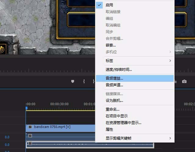 premiere怎么单独调节双声轨音频音量大小?