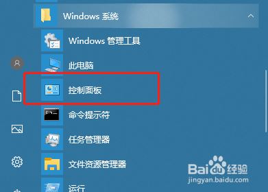 win10系统关闭 smartscreen筛选器功能