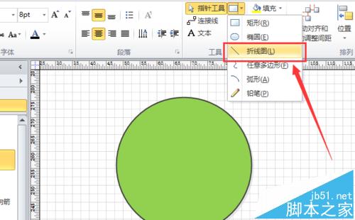 visio怎么画饼状示意图?visio画饼状图的详细教程