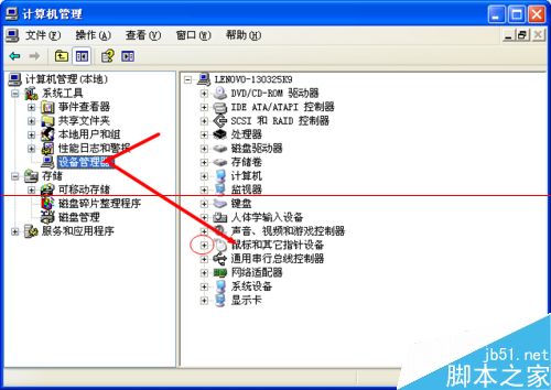 WinXP系统鼠标驱动出现问题导致点击无反应怎么办？
