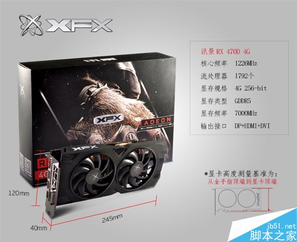讯景RX 470D黑狼版悄然上架京东:1299元中国特供