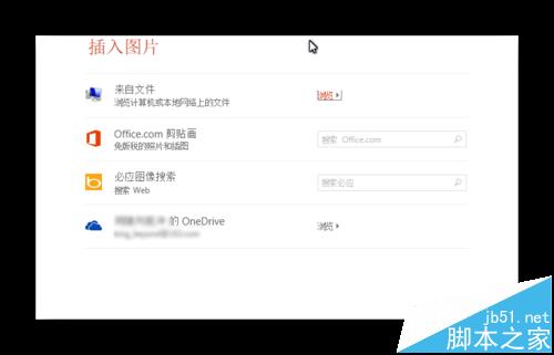 PPT模板怎么去除自带的logo水印?