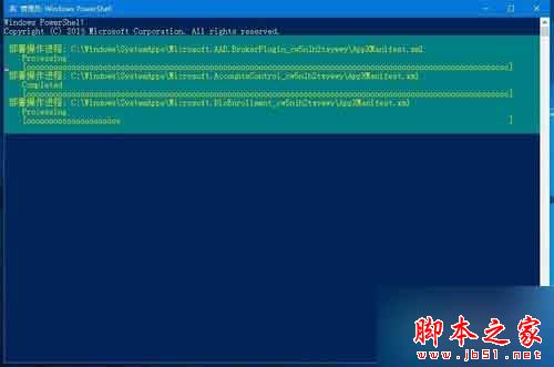 Win10系统内置Windows应用无法正常启动打开的解决方法