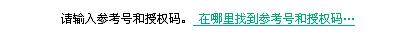 农行网上银行k宝怎么用具体该怎么操作