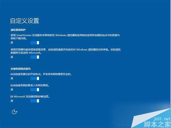 Win10 TH2正式版硬盘怎么安装？Win10 TH2正式版硬盘安装方法