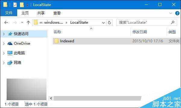 Win10设置应用搜索框中输入文字搜索不到的解决办法