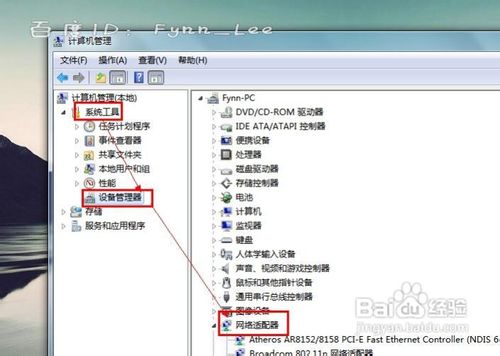找不到笔记本无线网络连接怎么办 笔记本没有无线网络连接解决方法