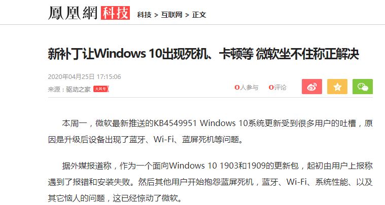 怎么永久关闭win10自动更新?关闭win10自动更新图文步骤