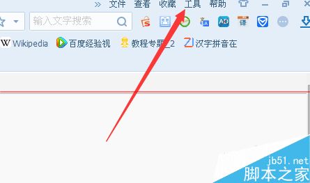 搜狗浏览器怎么取消双击关闭？