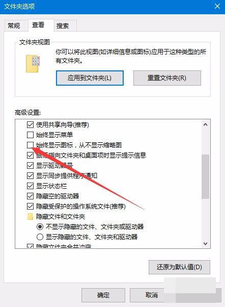 win10新建文件夹假死怎么办？解决Windows10新建文件夹假死的多种方法