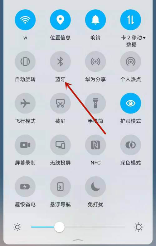 华为freebudspro耳机透传模式怎么用? freebudspro透传的开启方法
