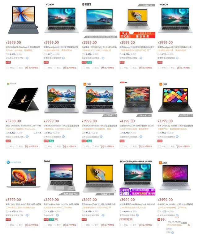 i3版荣耀MagicBook 2019值得买吗 i3版荣耀MagicBook 2019笔记本性能全面评测