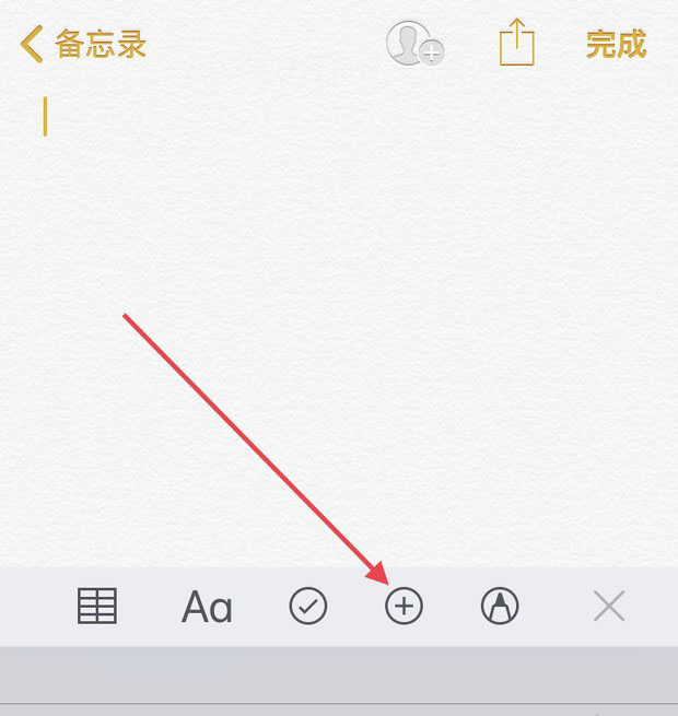 ipad平板怎么变成专业扫描仪? ipad扫描文件的技巧