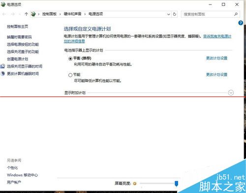 win10系统开机必须重启才能输入开机密码该怎么办？