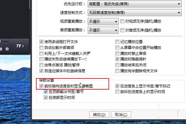 Potplayer怎么置顶视频?