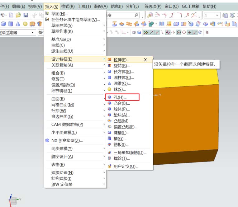 Ug10.0怎么自定义界面? ug定制界面的教程