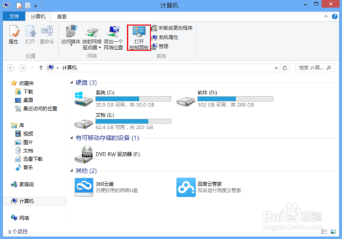 需要使用静态的IPwin8系统如何手动设置静态IP地址