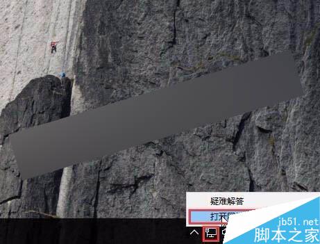 win10怎么配置添加拨号连接?如何设置PPPoE拨号连接?