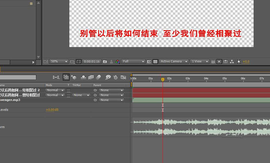 ae怎么做ktv字幕效果? ae卡拉ok字幕的制作过程