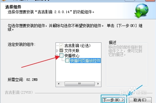 吉吉影音官网播放器怎么下载搜片看电影?吉吉影音下载的电影在哪里
