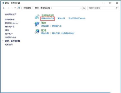 Win10时间同步出错怎么办 Win10时间同步出错解决方法