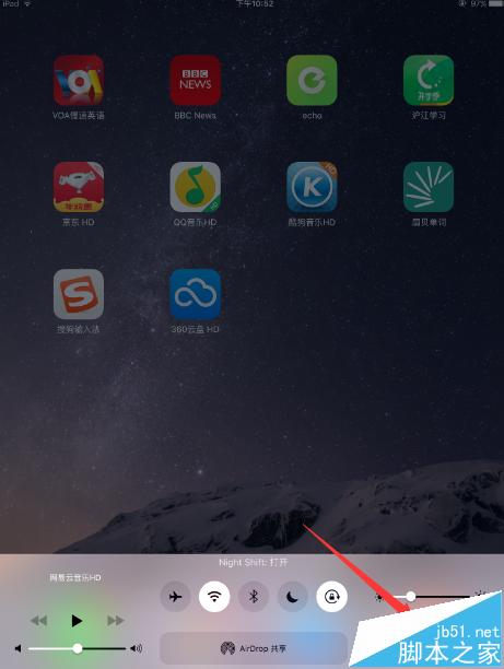 ipad怎么开启夜间模式? ipad更新io9.3开启Night Shift的两种方法